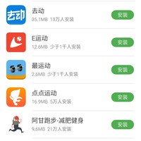 小米 小米手环2使用感受(连接|功能|APP|显示|心率)