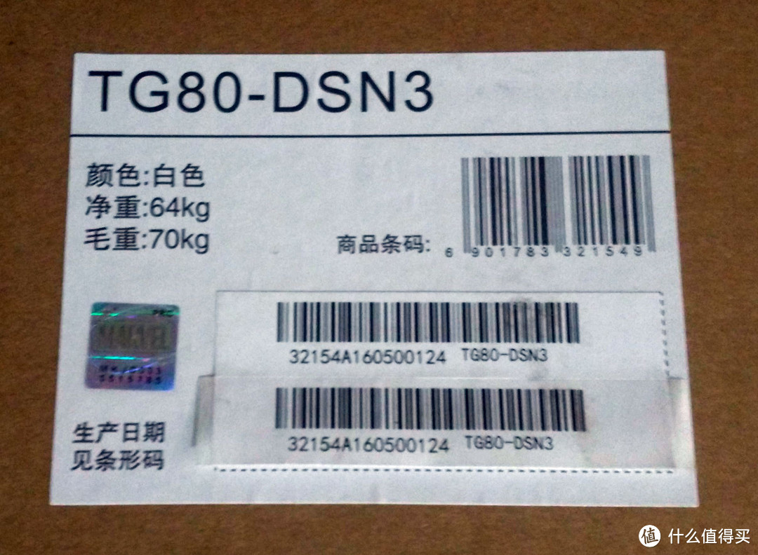 微控的-----小天鹅 TG80-DSN3 滚筒洗衣机（钢铁侠版）