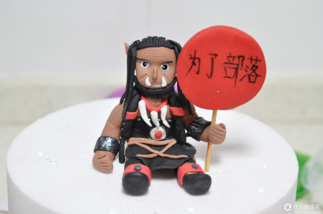戚风蛋糕魔兽装饰篇