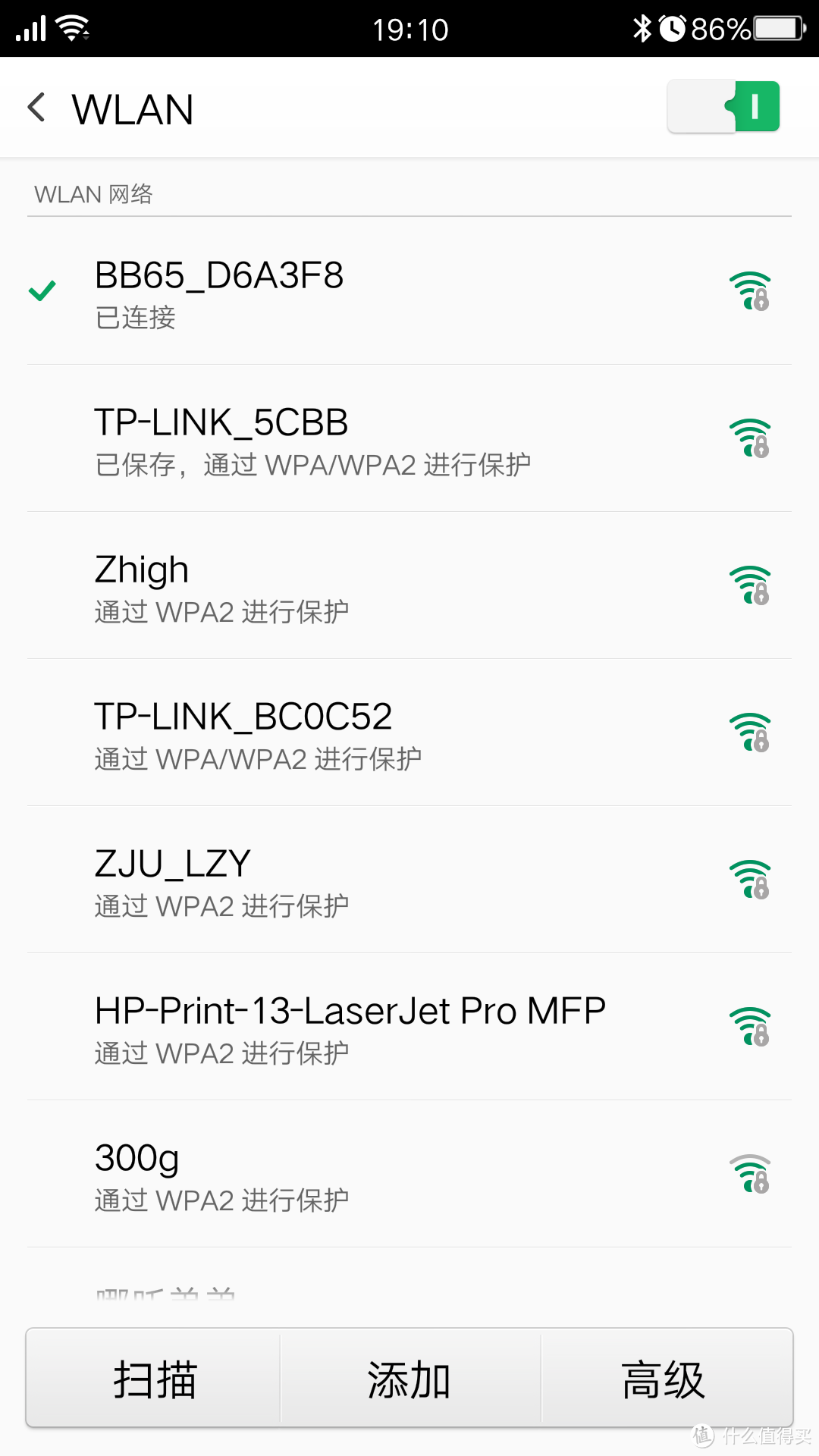 招商福利——bebo 移动 wifi 设备 简单开箱