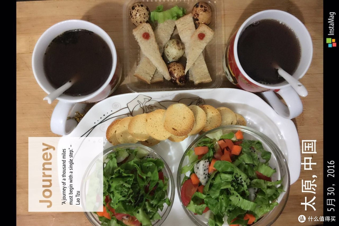 管嘴的塑身早餐