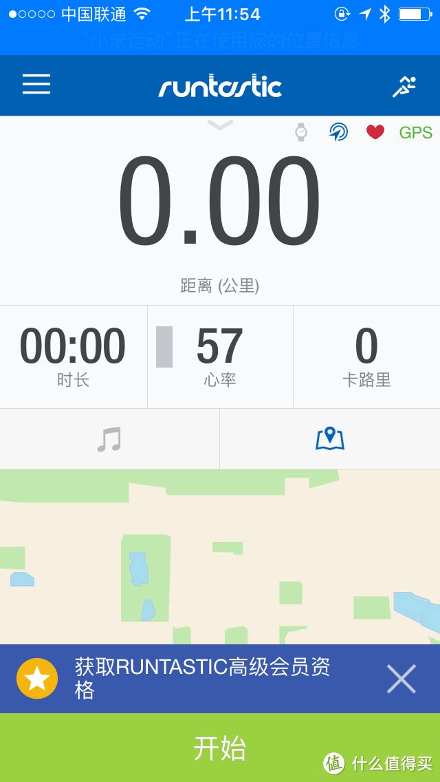 小米手环心率版入手一周体验：一起跑步吧！