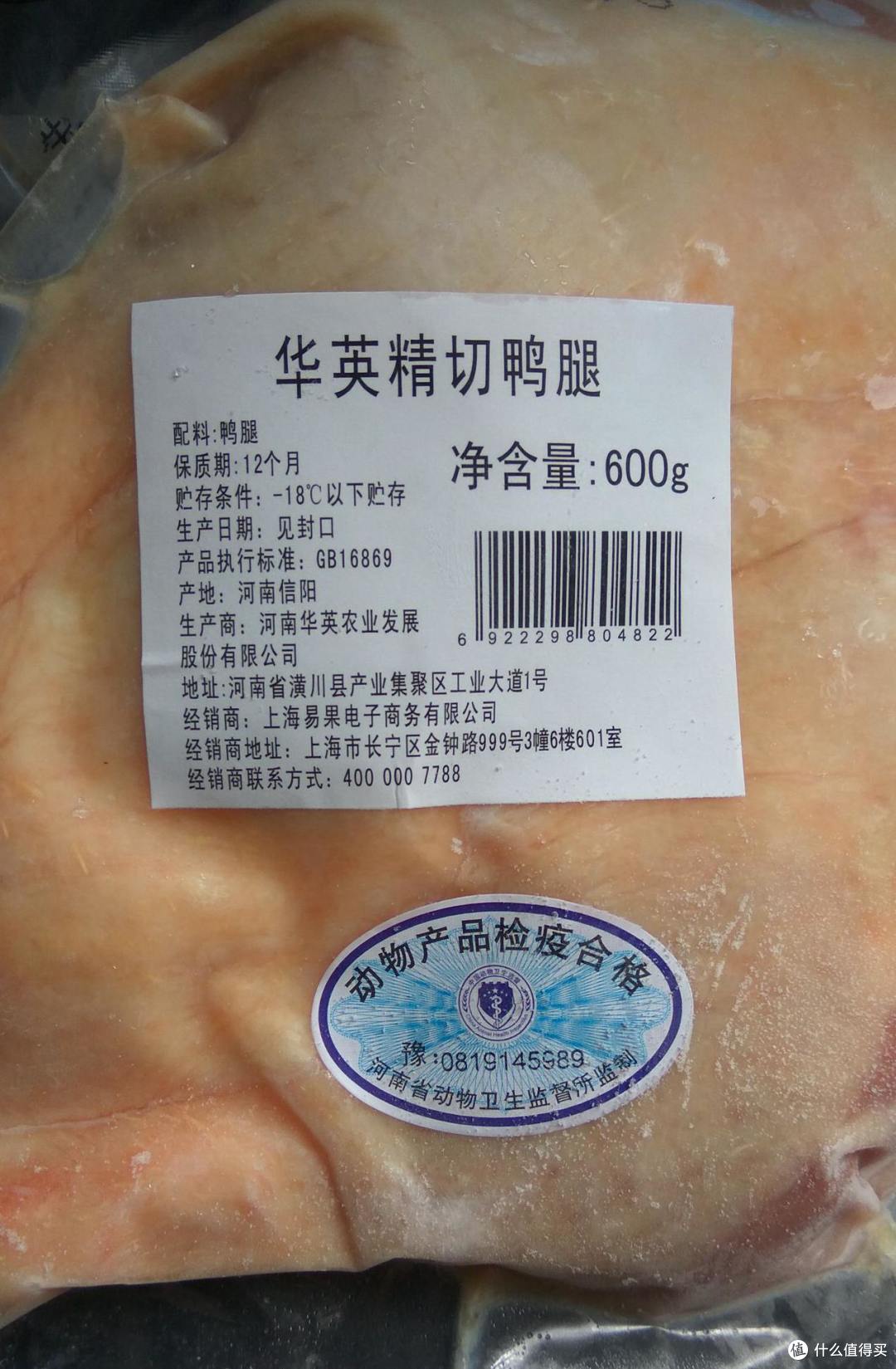 经典磅蛋糕,满满的热量,以及卤鸭腿