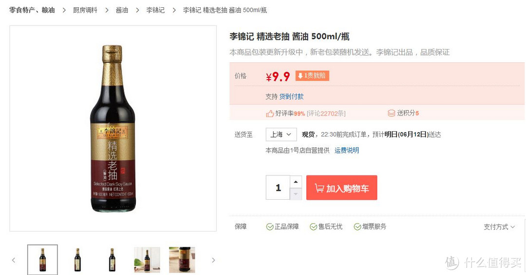 经典磅蛋糕,满满的热量,以及卤鸭腿