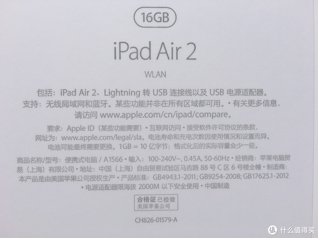 给父母的小礼物：Apple 苹果 iPad Air 2 平板电脑 16G WiFi版