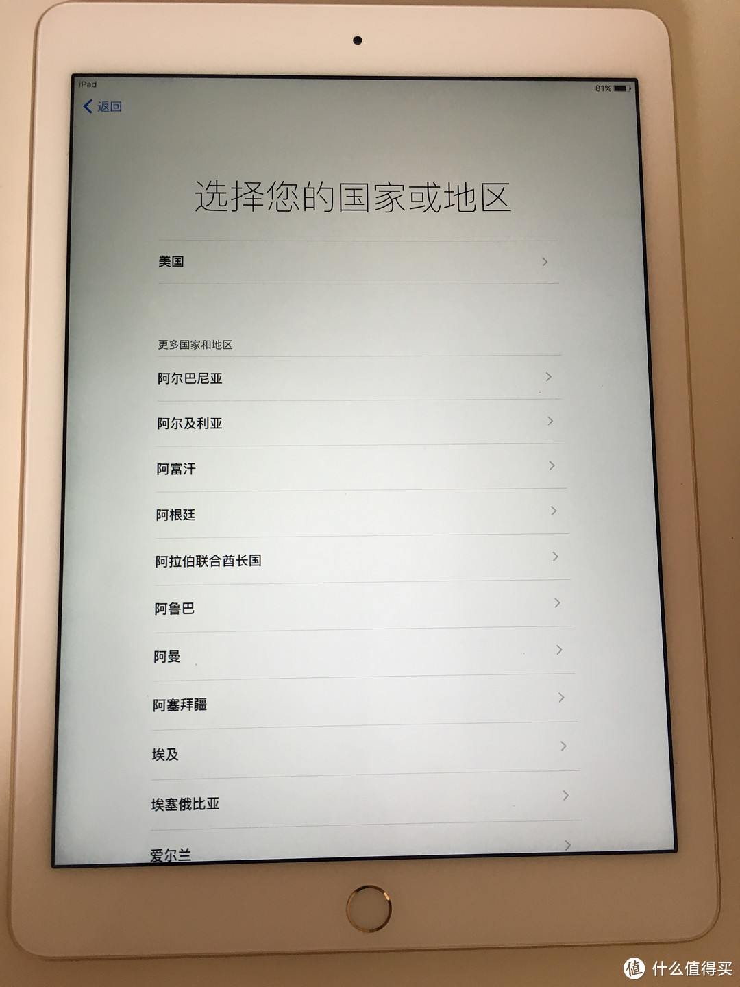 给父母的小礼物：Apple 苹果 iPad Air 2 平板电脑 16G WiFi版