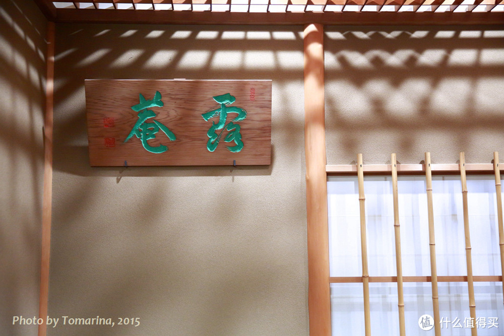 霓虹夏天の味道 (奈良、京都、镰仓)