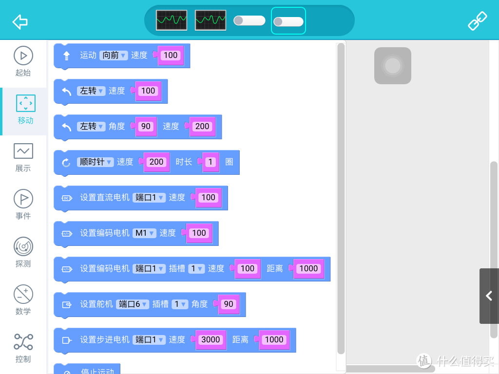 适合编程小白玩的机器人——makeblock stem教育机器人评测