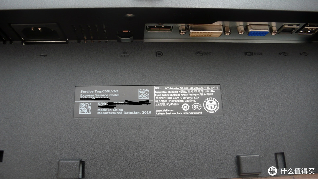 性价比很高的 DELL 戴尔 U2412M 24英寸 16:10 液晶显示器 简单开箱