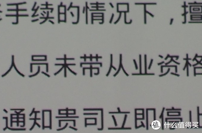 行家一出手便知有没有？——明基智能微投i300J体验报告