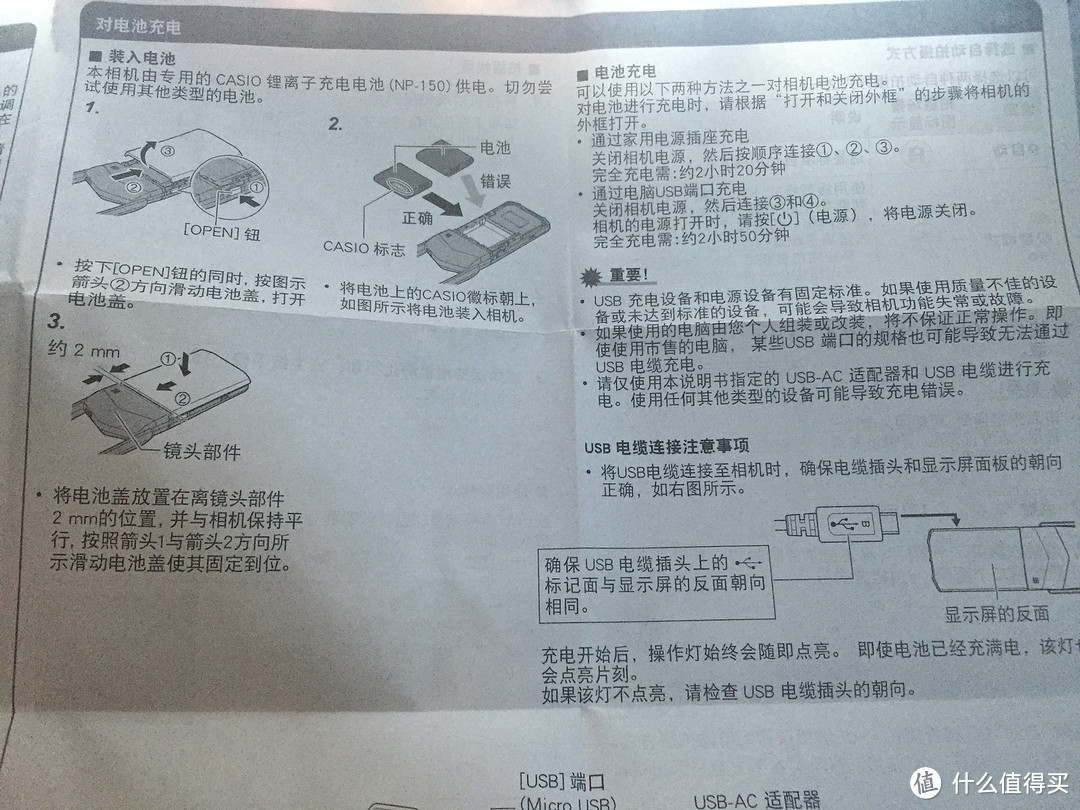 不要质疑眼前看似真实的美 | CASIO卡西欧 EX-TR600 自拍神器