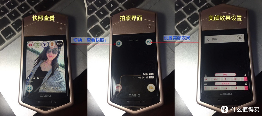 不要质疑眼前看似真实的美 | CASIO卡西欧 EX-TR600 自拍神器