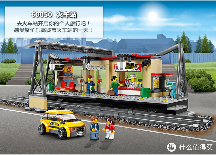 #宝贝计划#LEGO 乐高 城市警察系列 直升机追踪 60067