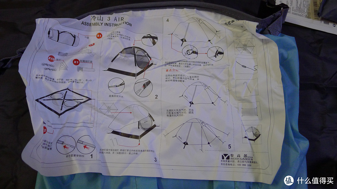 #宝贝计划# 以儿童节的名义剁手全家的福利：MOBI GARDEN 牧高笛 AIR系列 冷山3air 双层帐篷