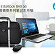  HP 惠普 EliteBook 840 G3 W8G54PP 14英寸商务笔记本电脑 入手开箱　