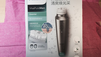 飞利浦（PHILIPS）MS5031/00净颜清透男士洁肤仪