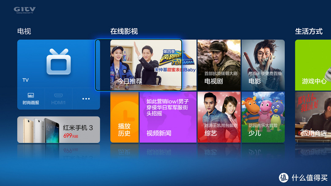 整体表现全面均衡但细节不完美--小米电视3S 48英寸的体验评测