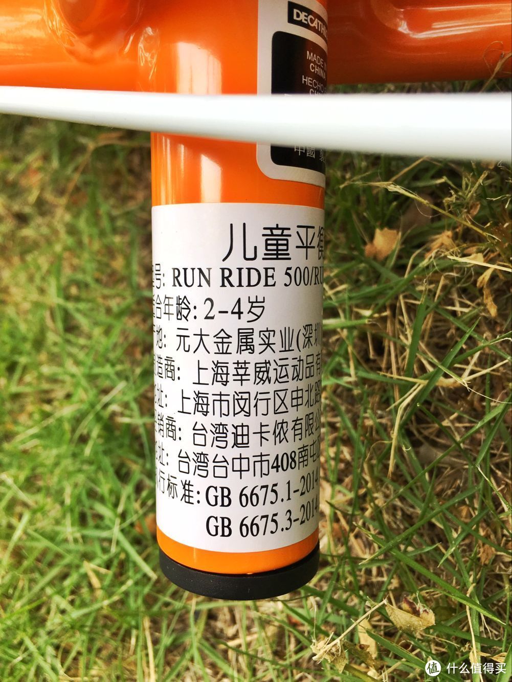 孩子骑行第一步：迪卡侬 BTWIN RUNRIDE 500 平衡车