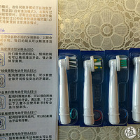 博朗 Oral-B 欧乐-B 6000 iBrush 3D蓝牙智能电动牙刷 D36.535.5X 对比开箱