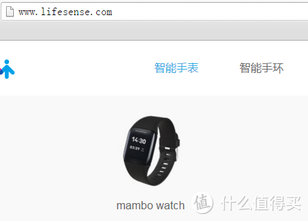 lifesense 乐心mambo watch 智能手环