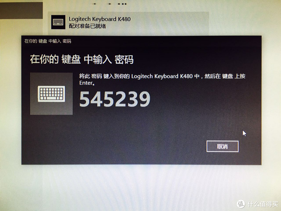 Logitech 罗技 K480 多面手蓝牙键盘