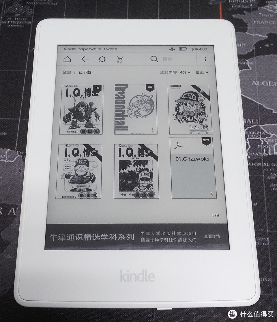 生活不想远方的苟且，还得多读读眼前的书：评测 亚马逊 Kindle Paperwhite 3 电子书阅读器