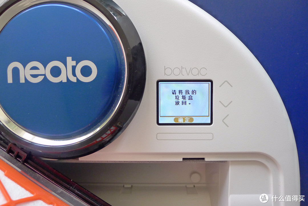 neato Robotics Botvac D7500 扫地机器人体验：带导航的效率才高
