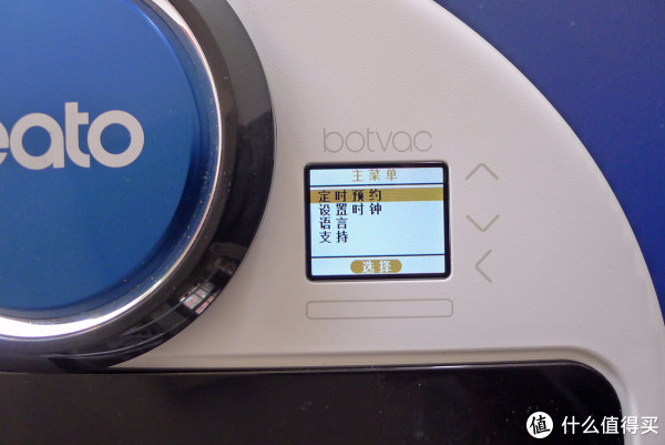 neato Robotics Botvac D7500 ɨػ飺ЧʲŸ