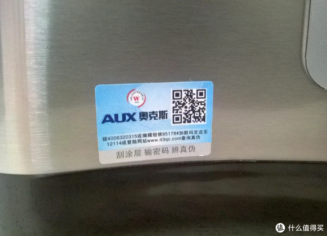 89元购买的 AUX 奥克斯 HX-8107 电热水瓶5L值不值？