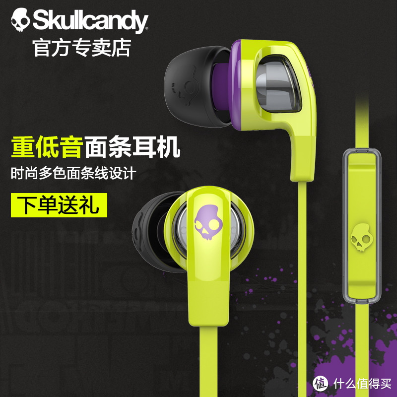 #原创新人# SkullCandy 骷髅头 耳机开箱及使用感受