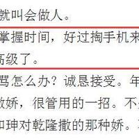 海鸥 D101 男款自动机械表购买理由(机芯|价格)