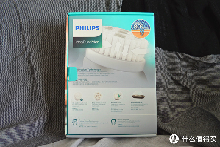 告别黑头，开启男士洁面新时代—— PHILIPS 飞利浦 MS5031 男士净颜清透洁肤仪评测报告