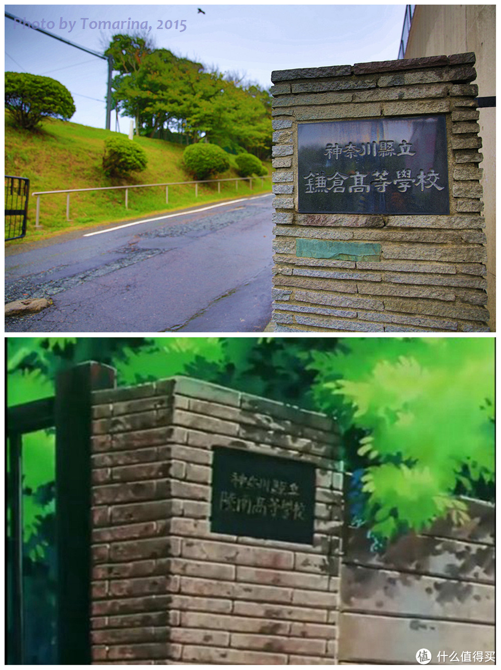 霓虹夏天の味道 (奈良、京都、镰仓)