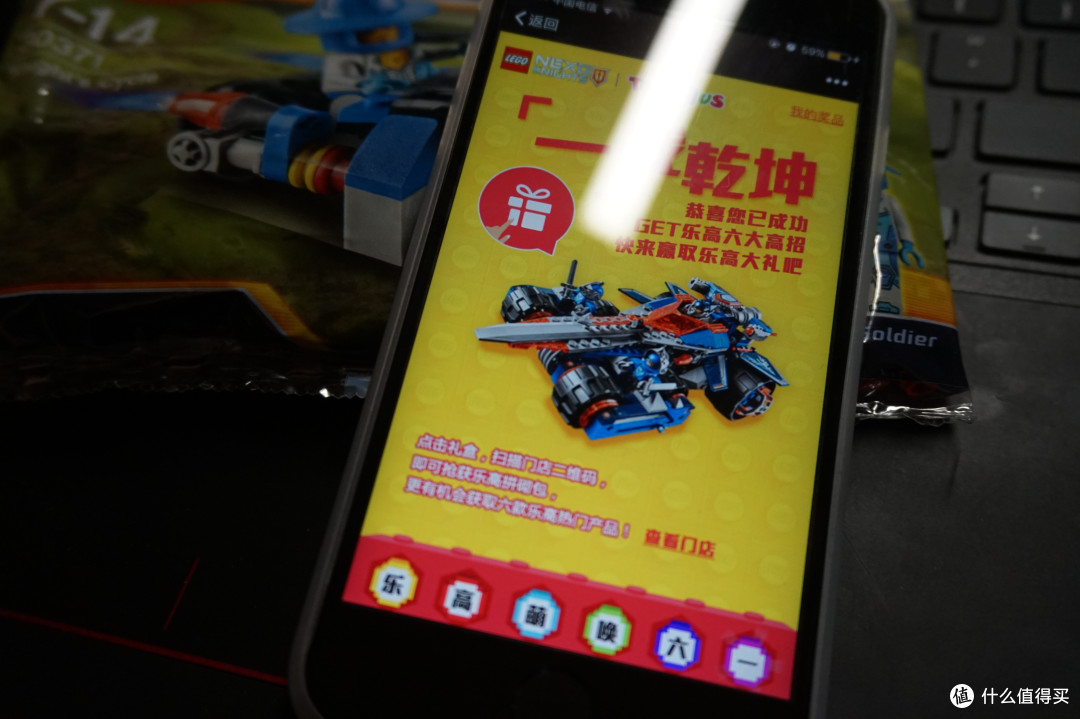 得来不易的乐高拼砌包——LEGO 乐高 30371 Nexo Knights 拼砌包
