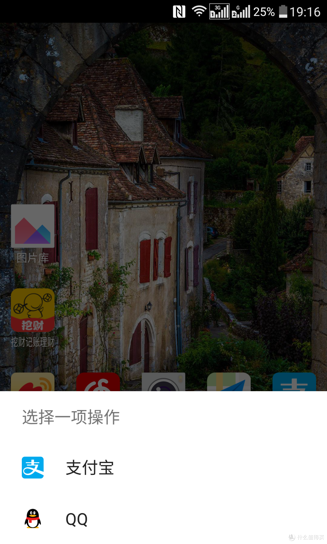 打开NFC,把卡靠近手机背部 打开NFC,把卡靠近手机背部