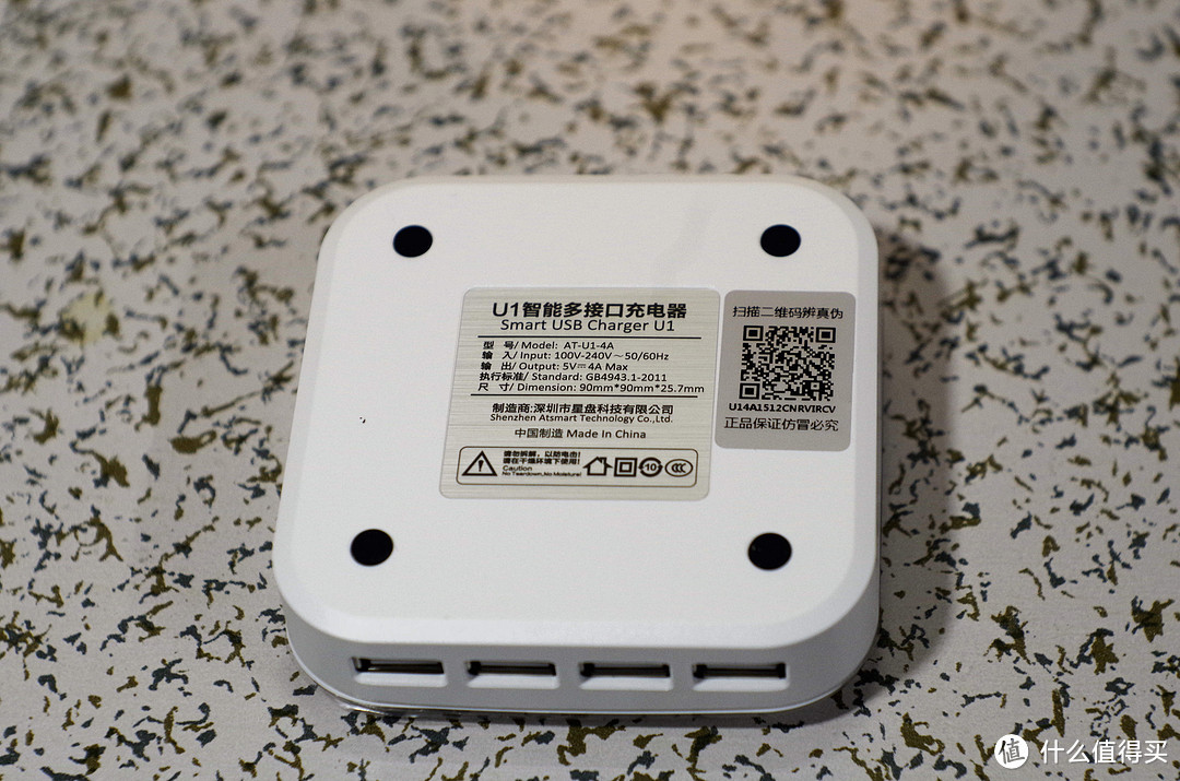 19.9的微插座 --  atsmart  AT-U1-4A 5V/4A 4口智能充电器评测