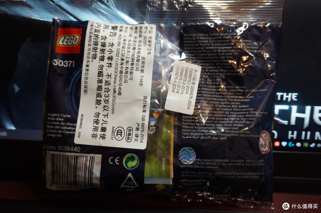 得来不易的乐高拼砌包——LEGO 乐高 30371 Nexo Knights 拼砌包