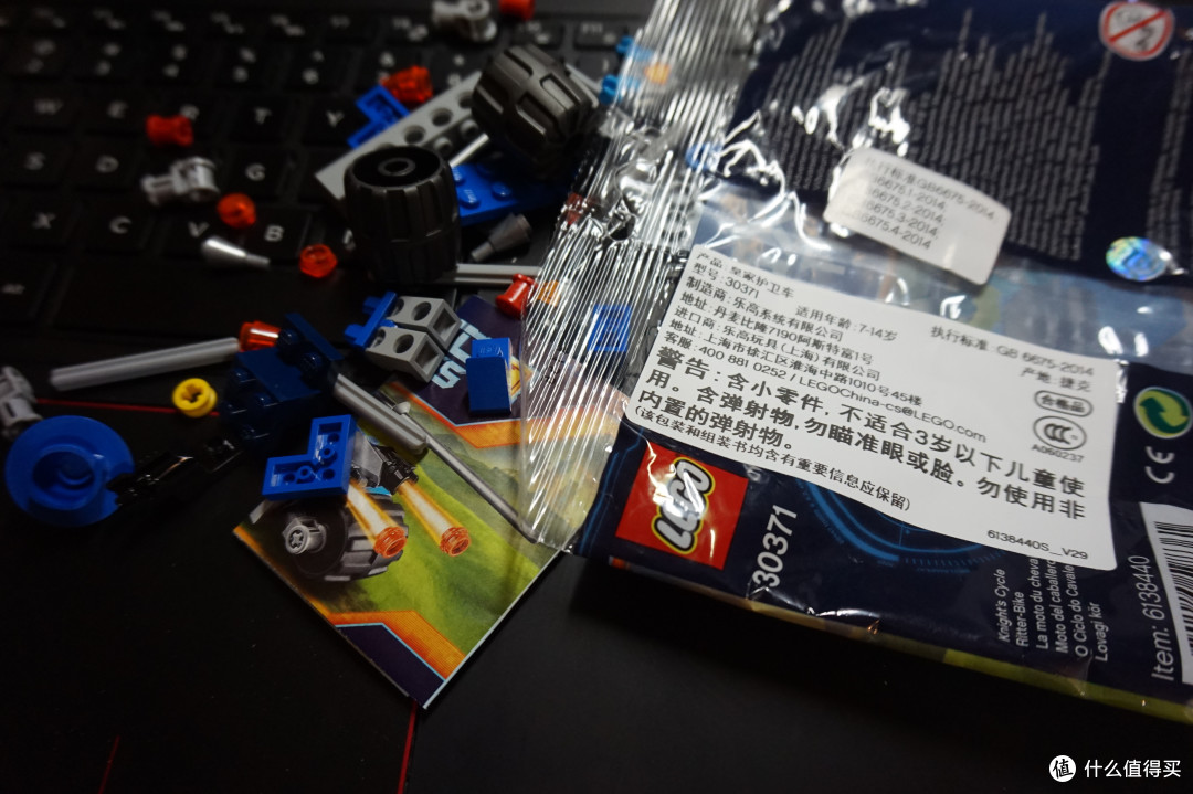 得来不易的乐高拼砌包——LEGO 乐高 30371 Nexo Knights 拼砌包