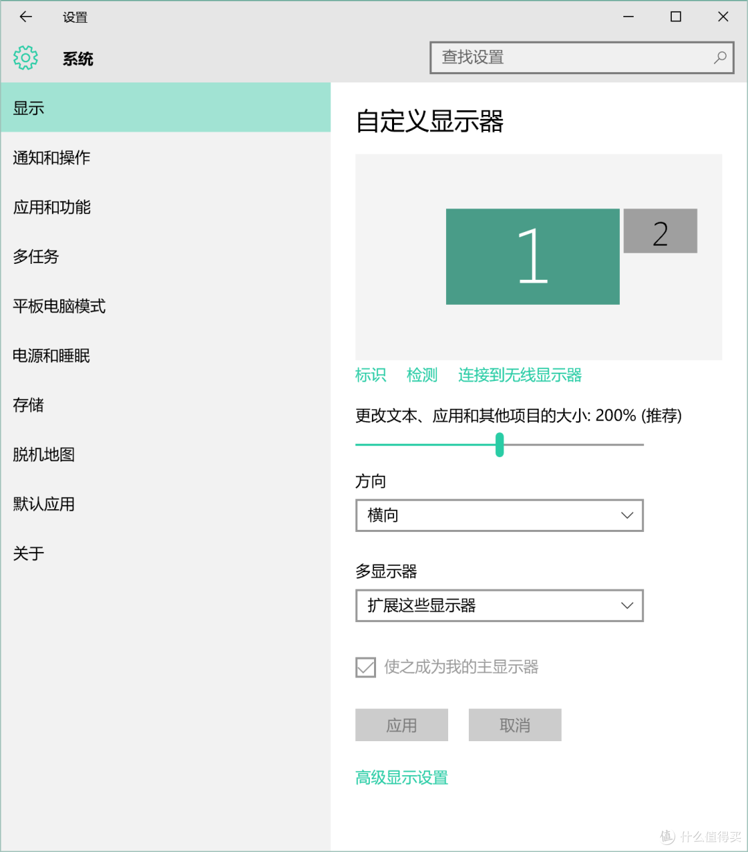 #本站首晒# 1299的UHD PLS,究竟值还是不值 — AOC 冠捷 LV243WUP开箱简评