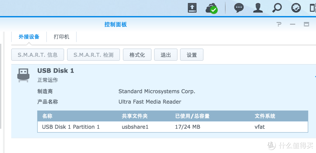 在 Gen8 上使用 TF 卡引导群晖的方法