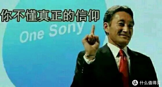 当信仰遇上国人：SONY 索尼 KD-55S8500C 55英寸 曲面4K 3D智能液晶电视 开箱