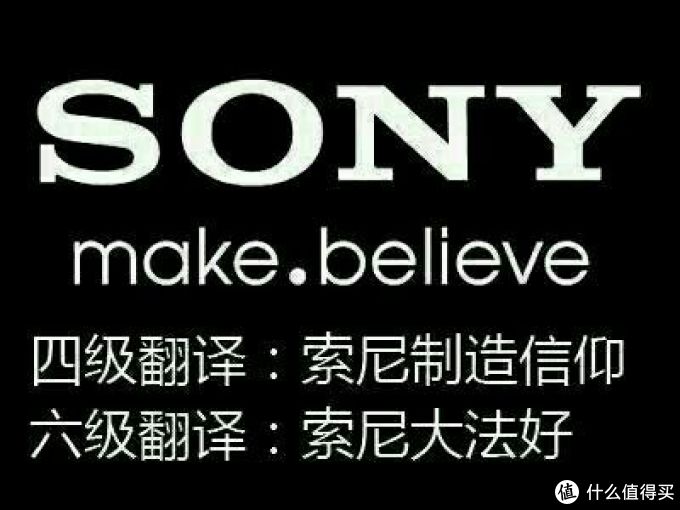 当信仰遇上国人：SONY 索尼 KD-55S8500C 55英寸 曲面4K 3D智能液晶电视 开箱
