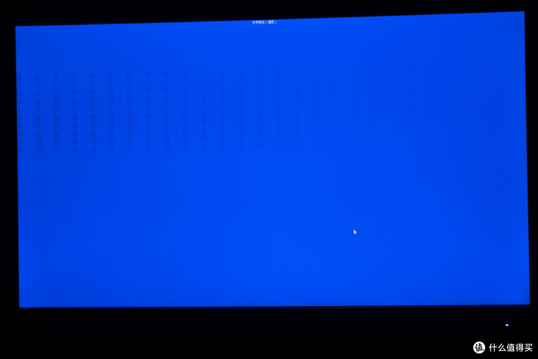 #本站首晒# 1299的UHD PLS,究竟值还是不值 — AOC 冠捷 LV243WUP开箱简评