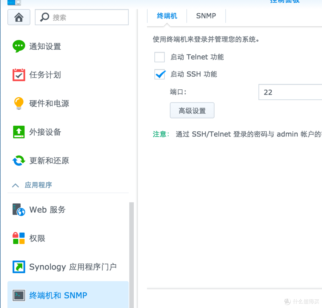 在 Gen8 上使用 TF 卡引导群晖的方法