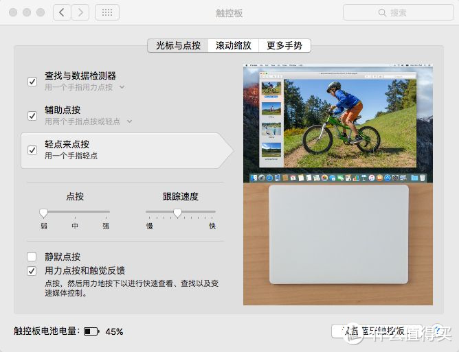 #618看我的#Apple 苹果 Magic Trackpad 2 触控板和logitech 罗技 M510不得不说的故事