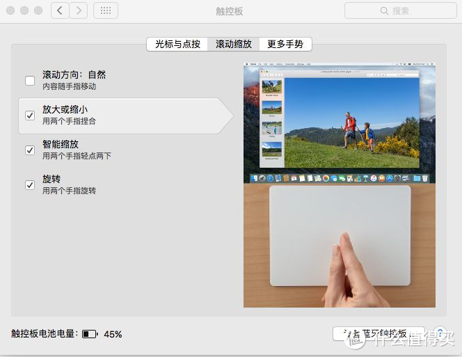 #618看我的#Apple 苹果 Magic Trackpad 2 触控板和logitech 罗技 M510不得不说的故事