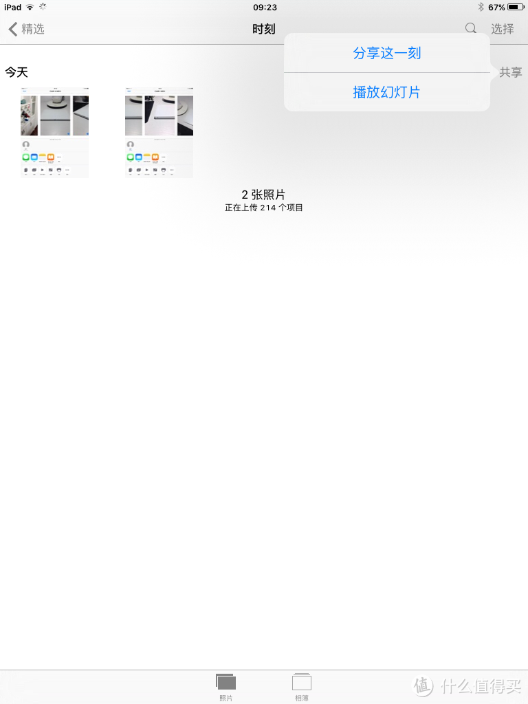 #618看我的#Apple 苹果 Magic Trackpad 2 触控板和logitech 罗技 M510不得不说的故事