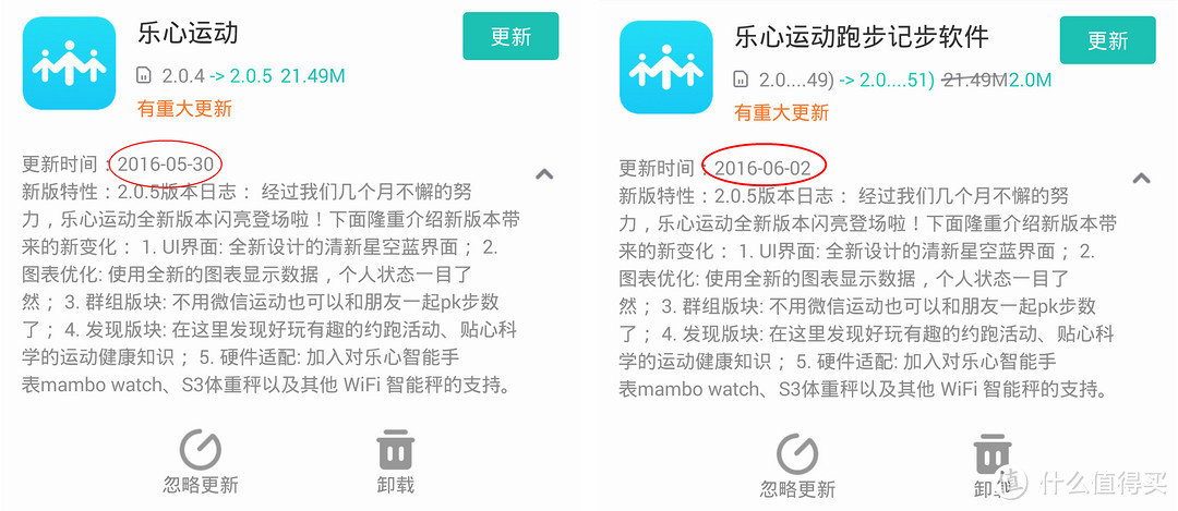 名曰手表实为手环——lifesense 乐心mambo watch 智能手环