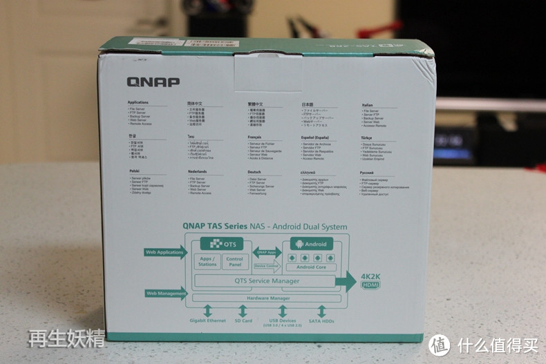 QNAP 威联通 TAS-268 电视NAS 开箱 体验评测