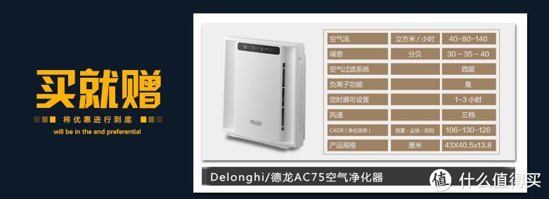 一言不合暴雨攻击，一台除湿机帮你镇宅：Delonghi 德龙 DD40P 家用吸湿除湿机